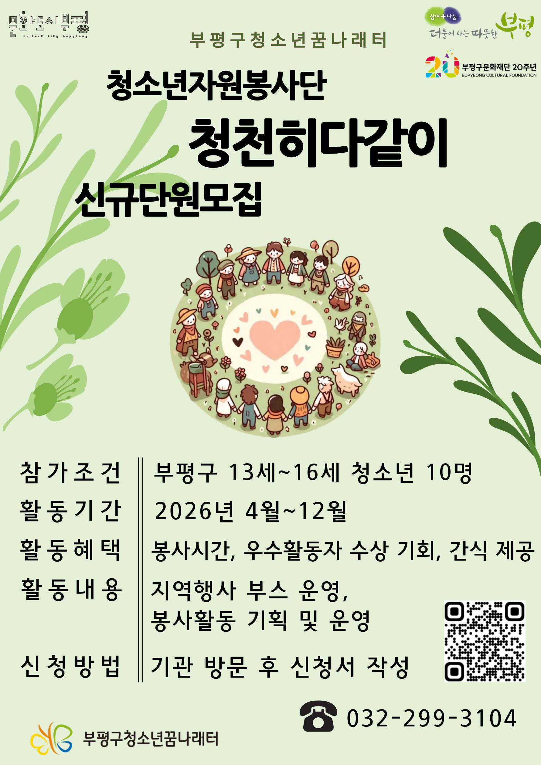 메인비주얼이미지